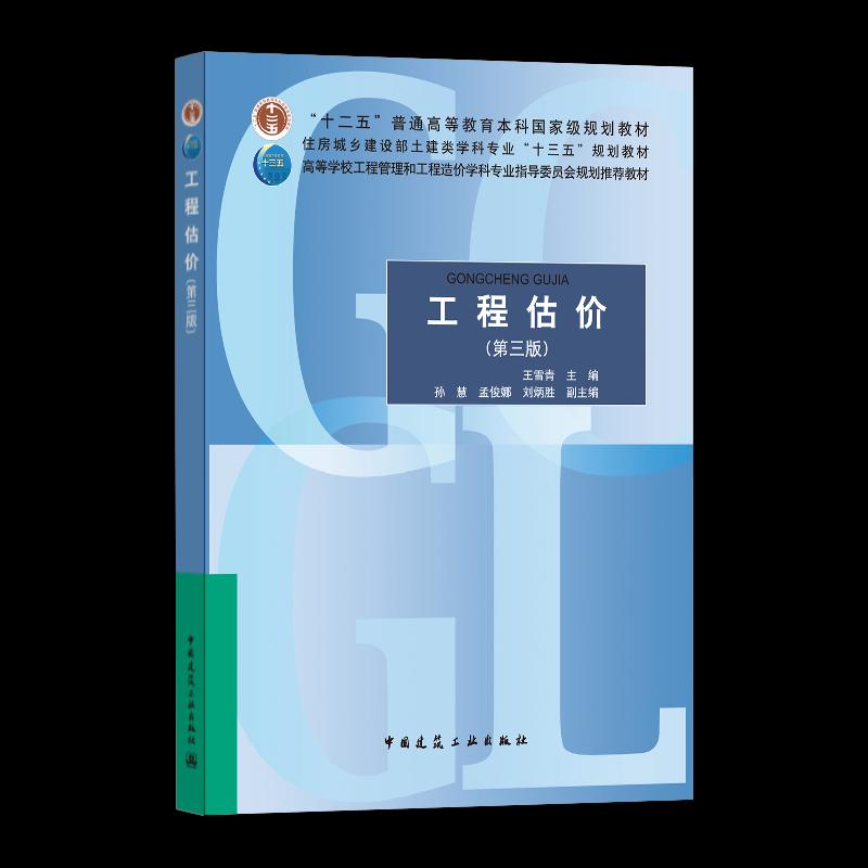 中国建筑出版在线