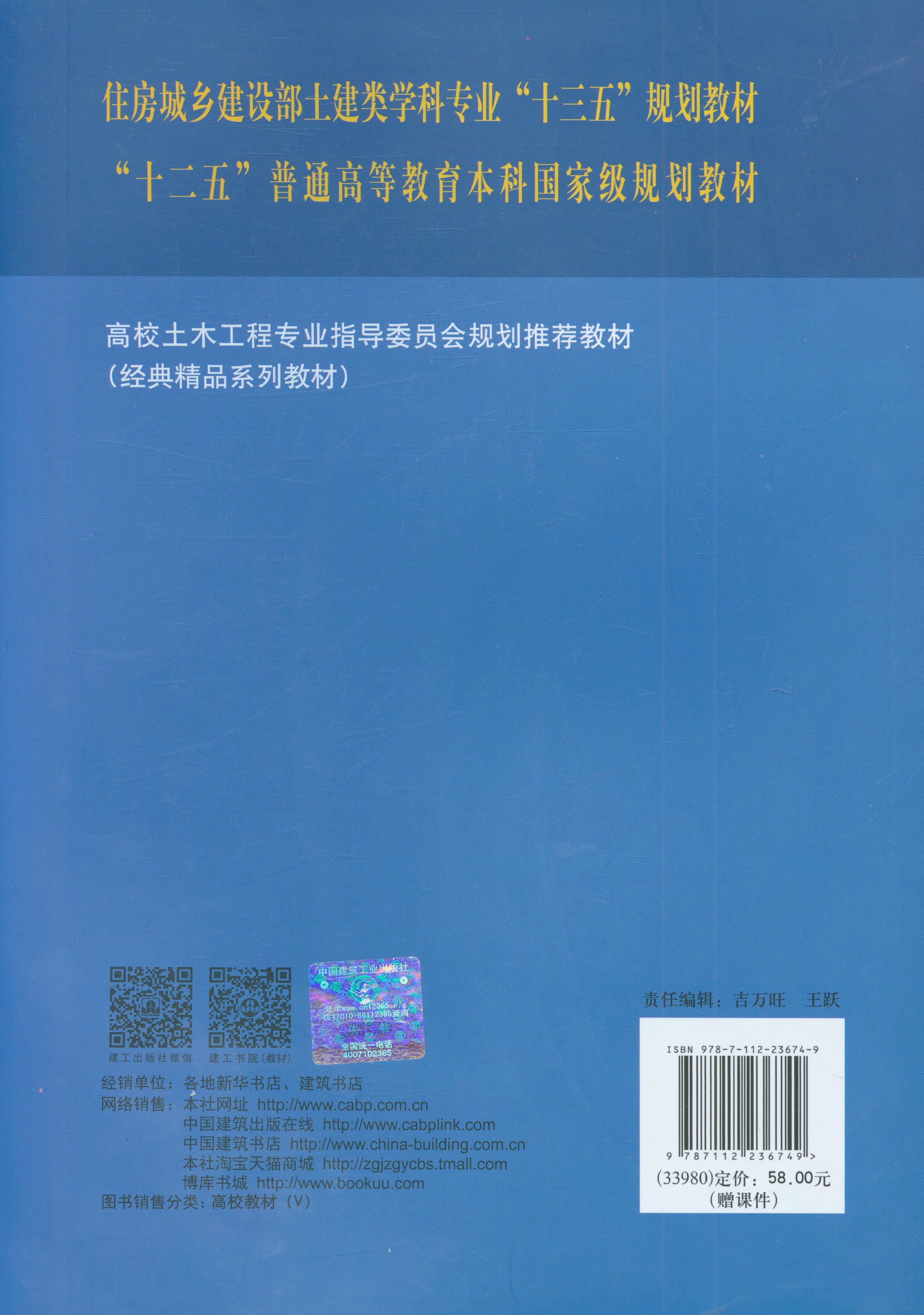 中国建筑出版在线