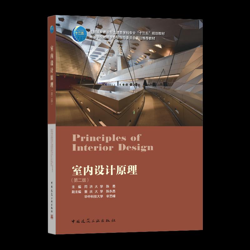 中国建筑出版在线