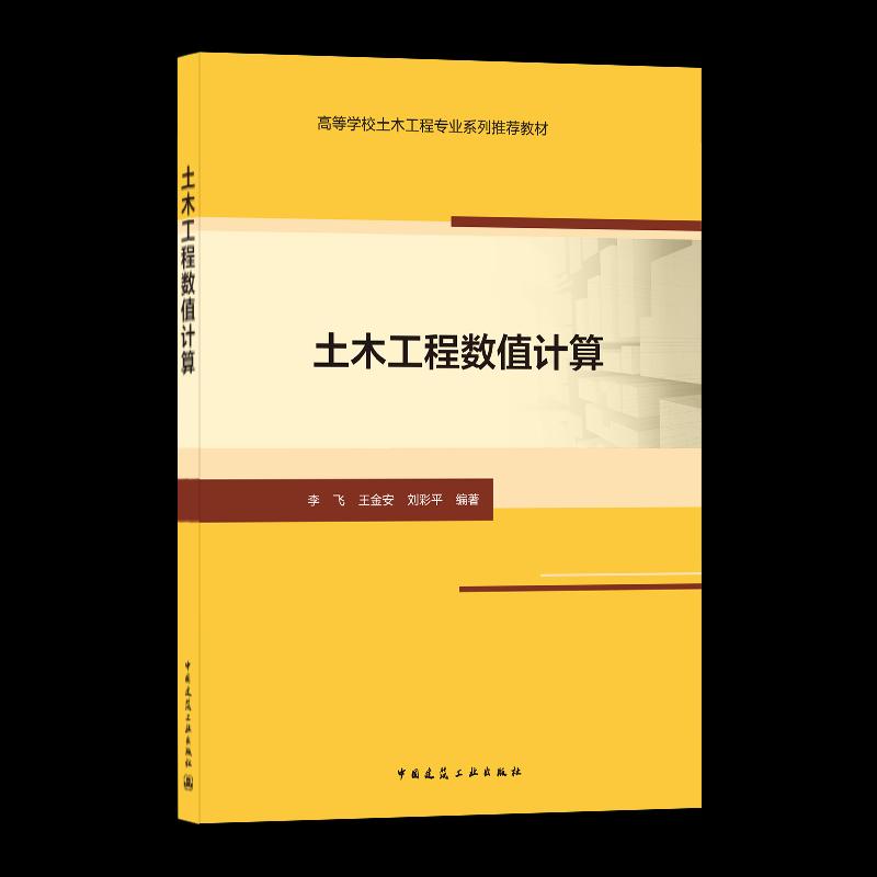 中国建筑出版在线
