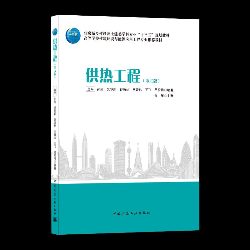 中国建筑出版在线