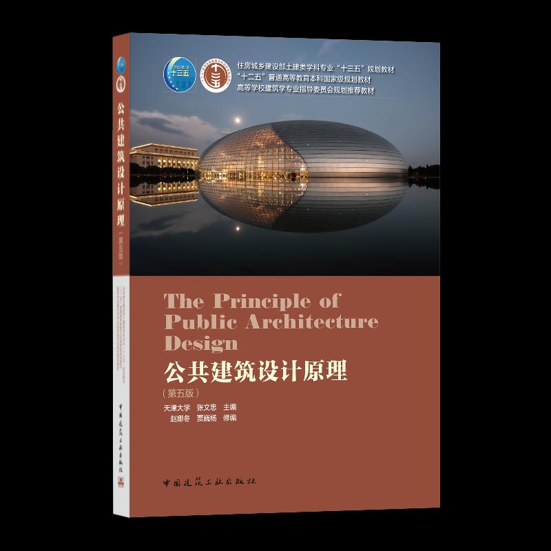 中国建筑出版在线