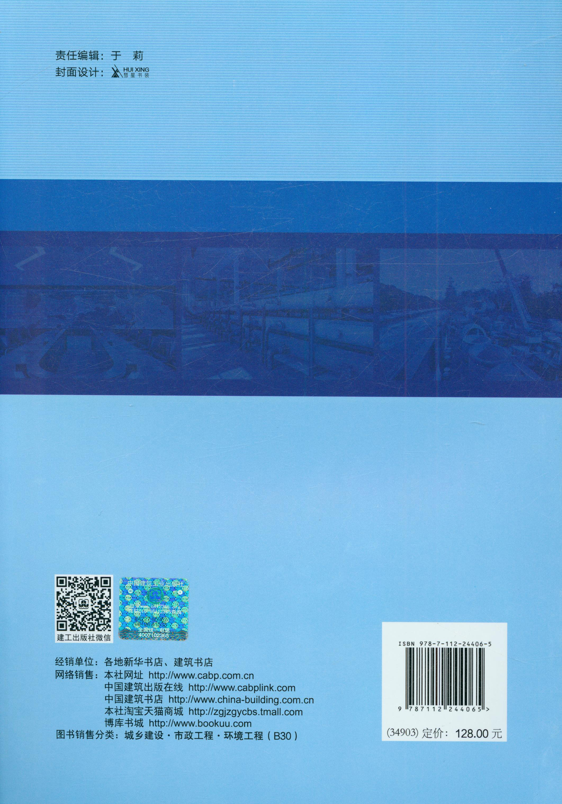 中国建筑出版在线