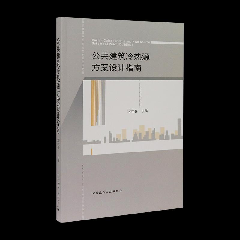 中国建筑出版在线