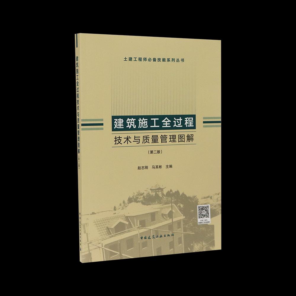 中国建筑出版在线