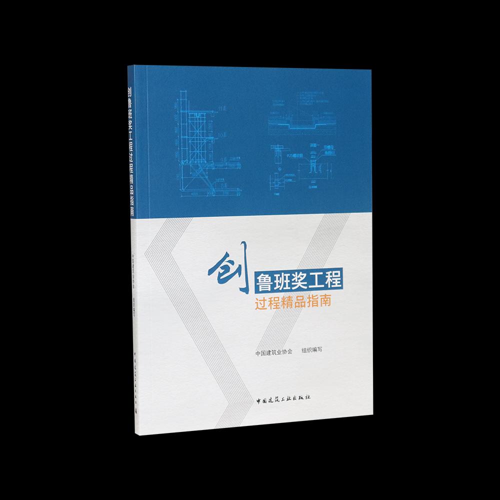 中国建筑出版在线