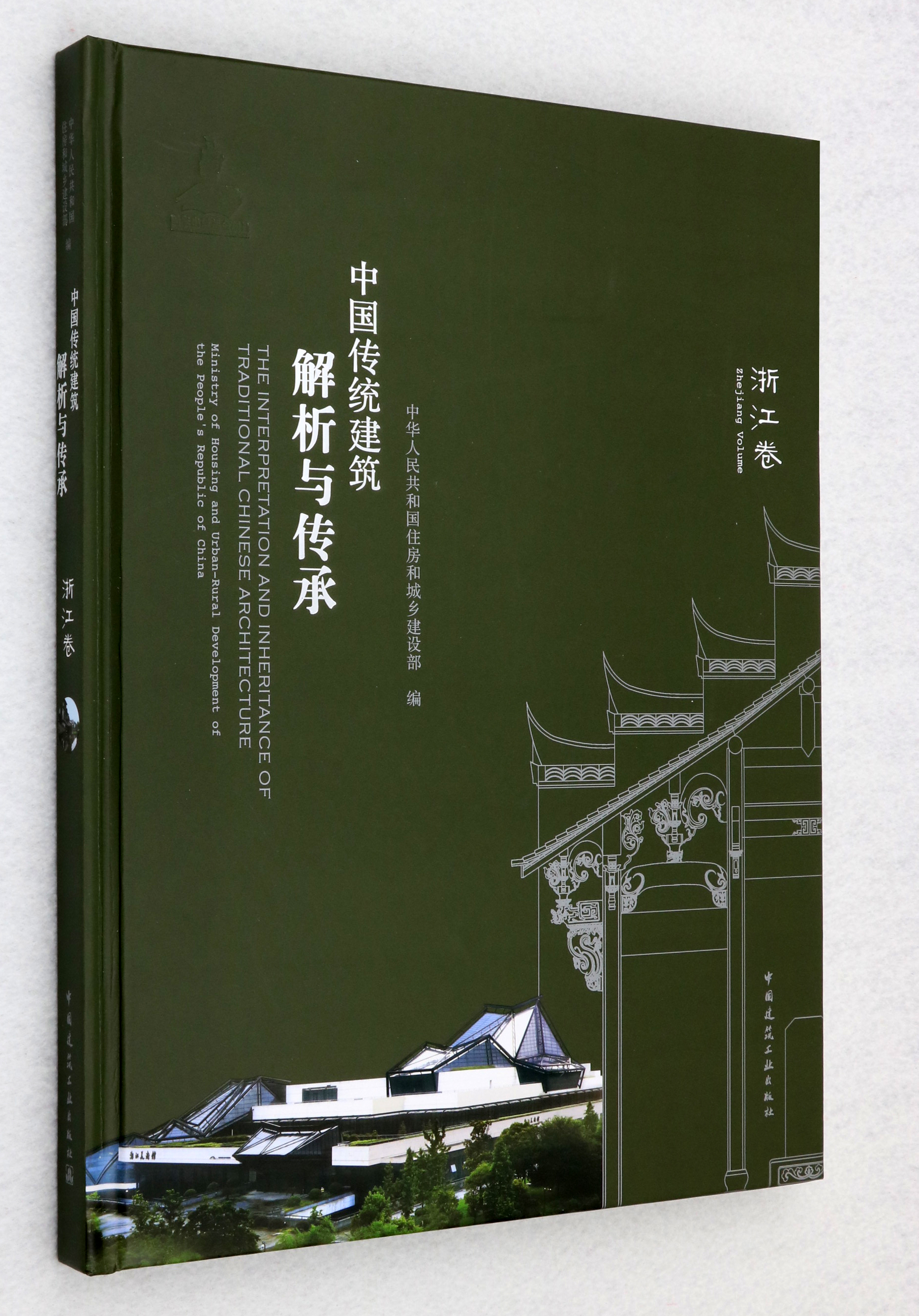 中国建筑出版在线
