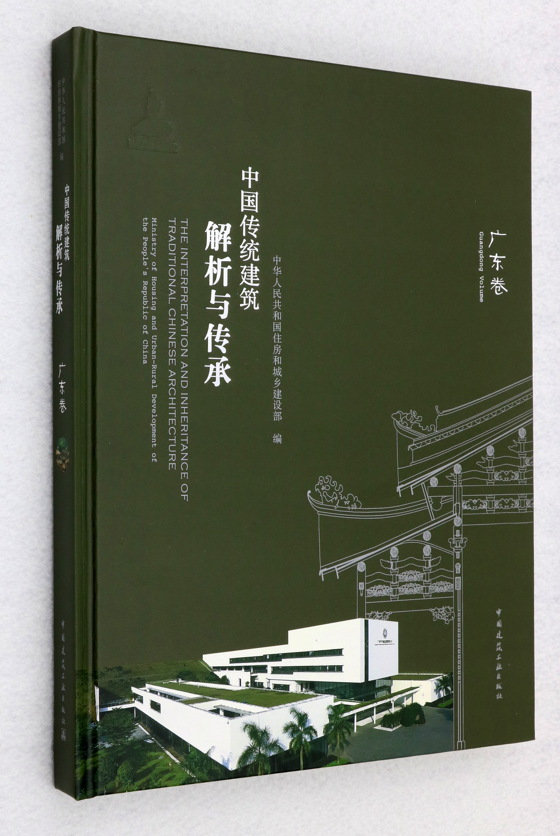中国建筑出版在线