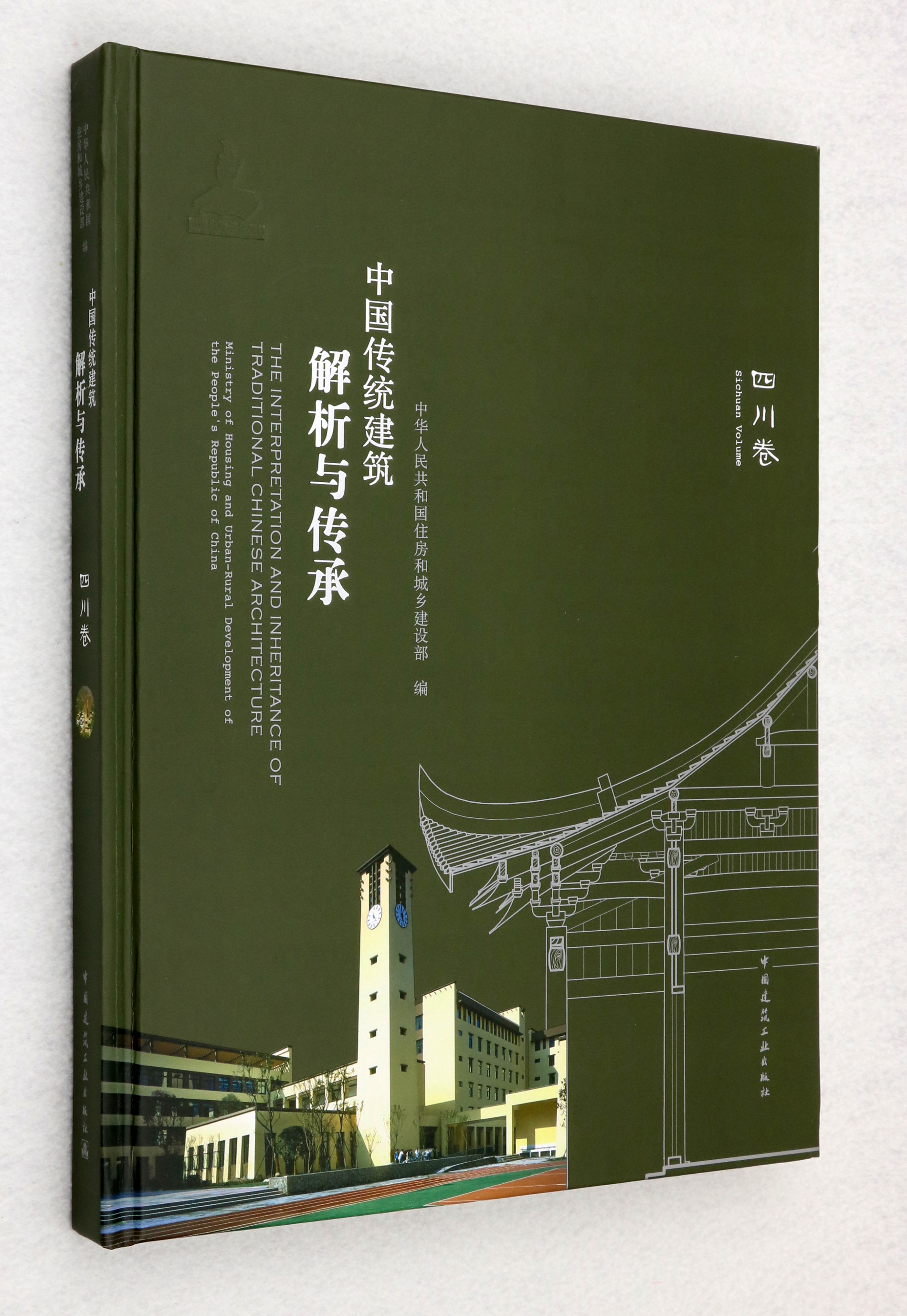 中国建筑出版在线