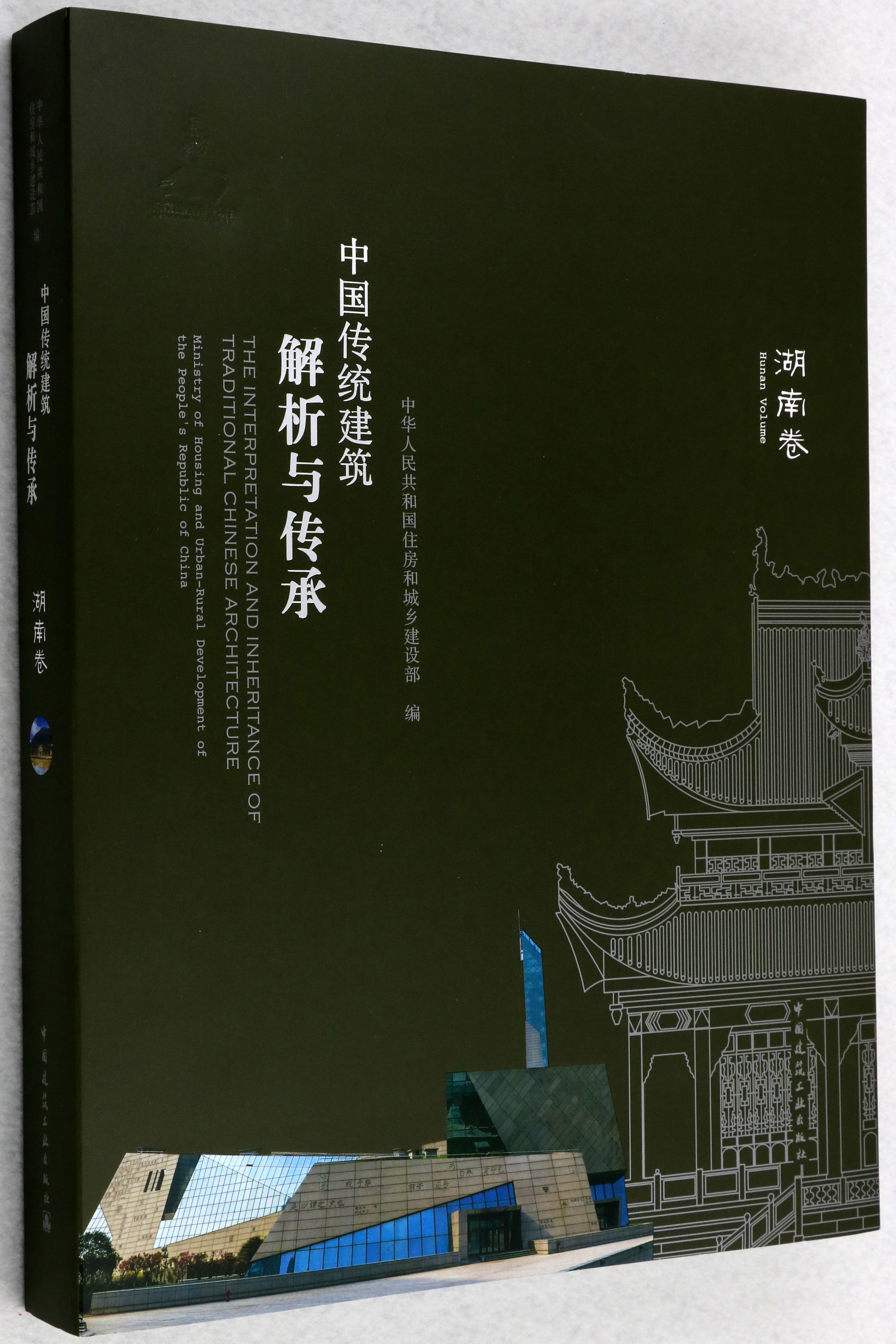 中国建筑出版在线