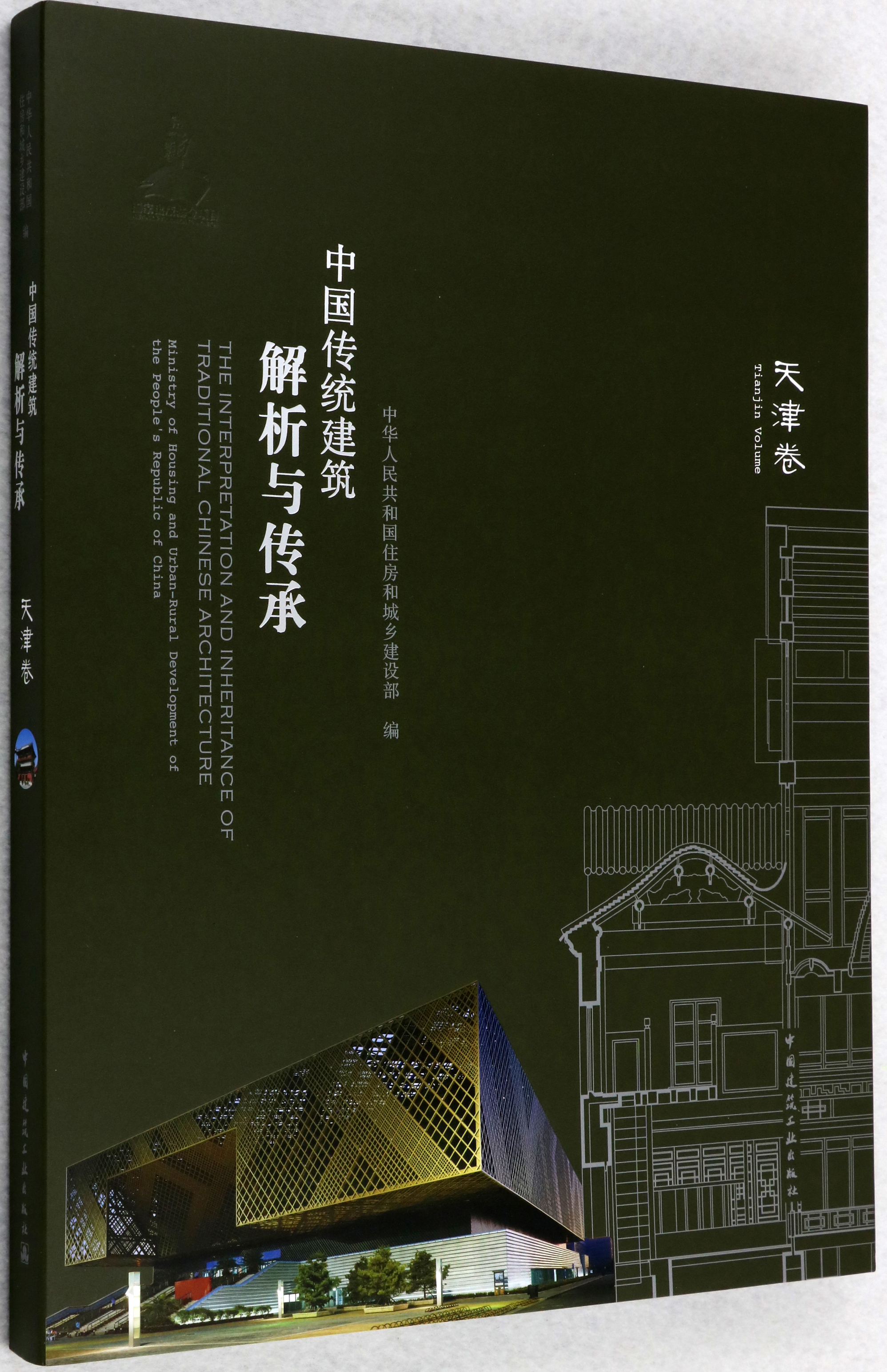 中国建筑出版在线