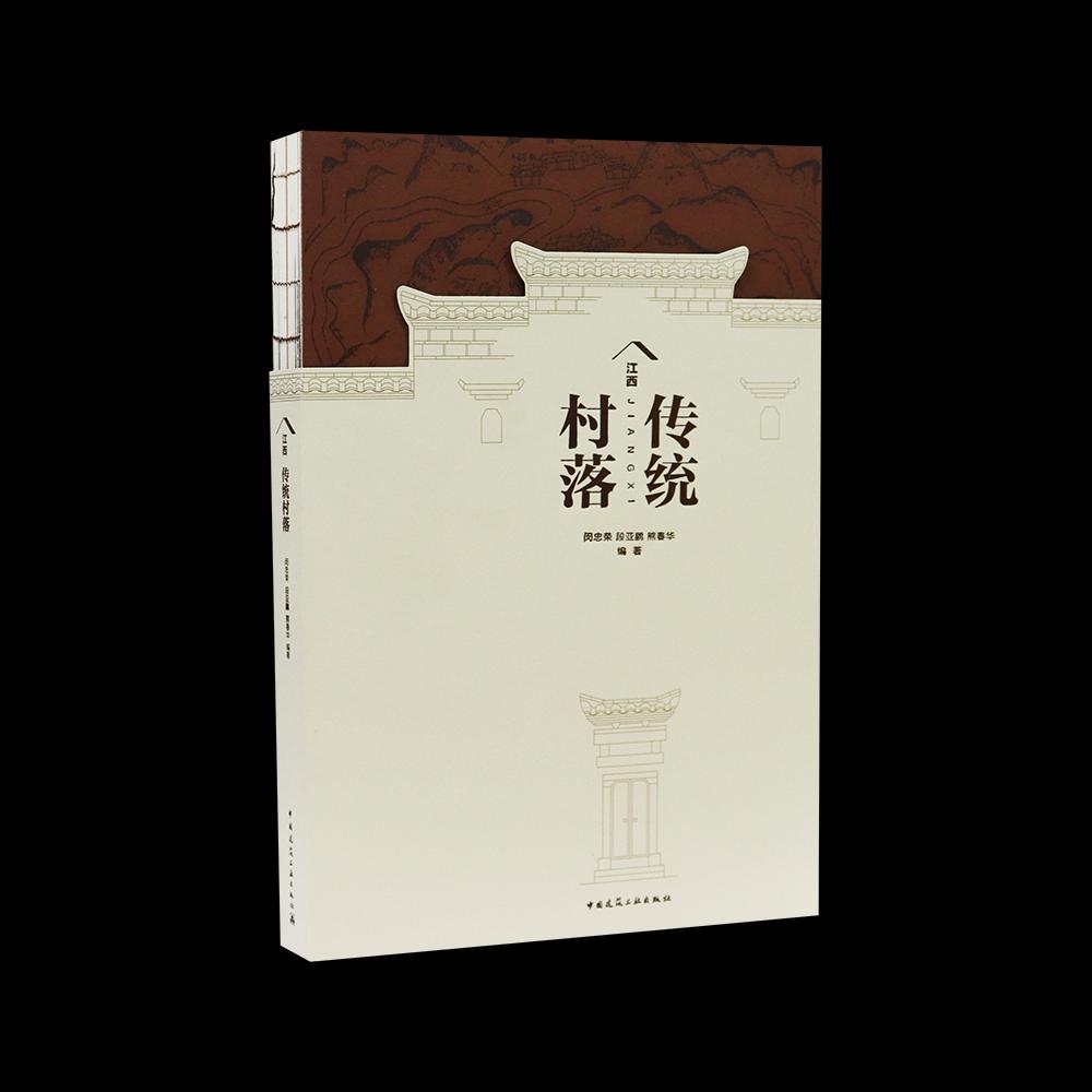 中国建筑出版在线