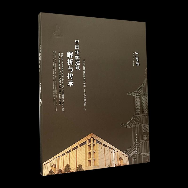 中国建筑出版在线