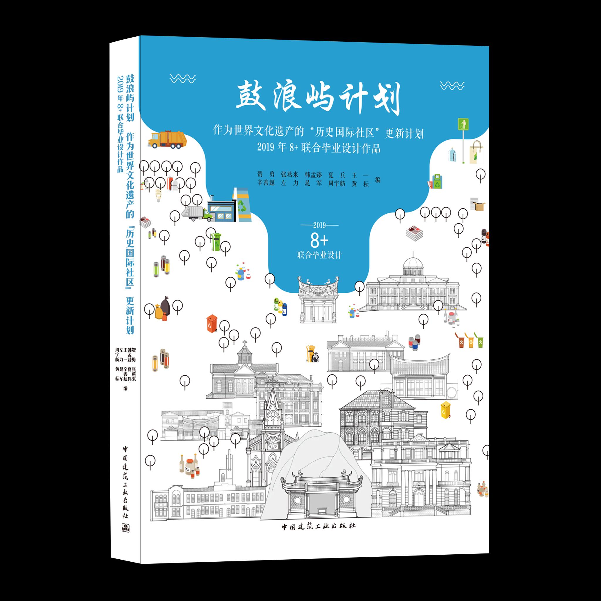 中国建筑出版在线