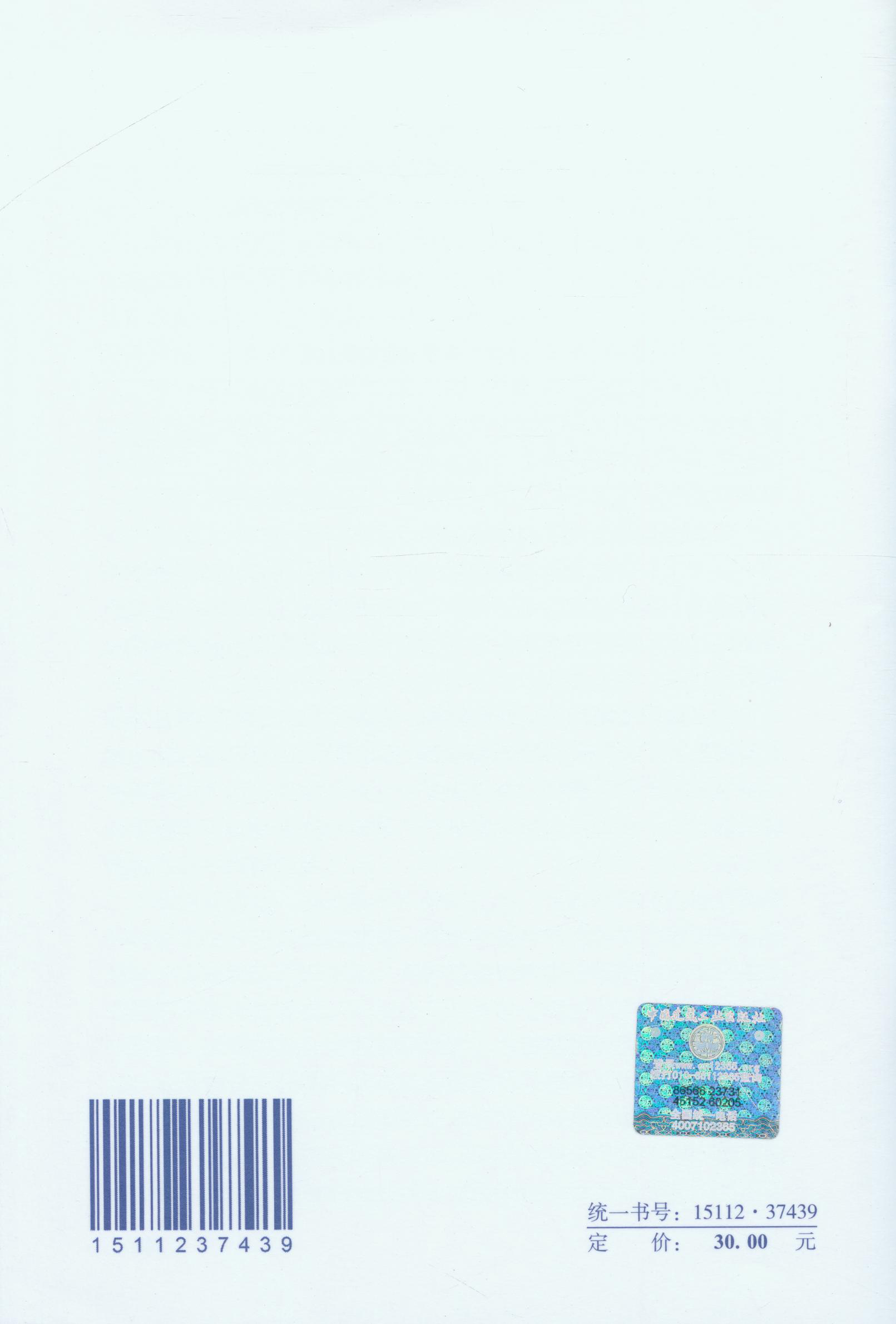 中国建筑出版在线