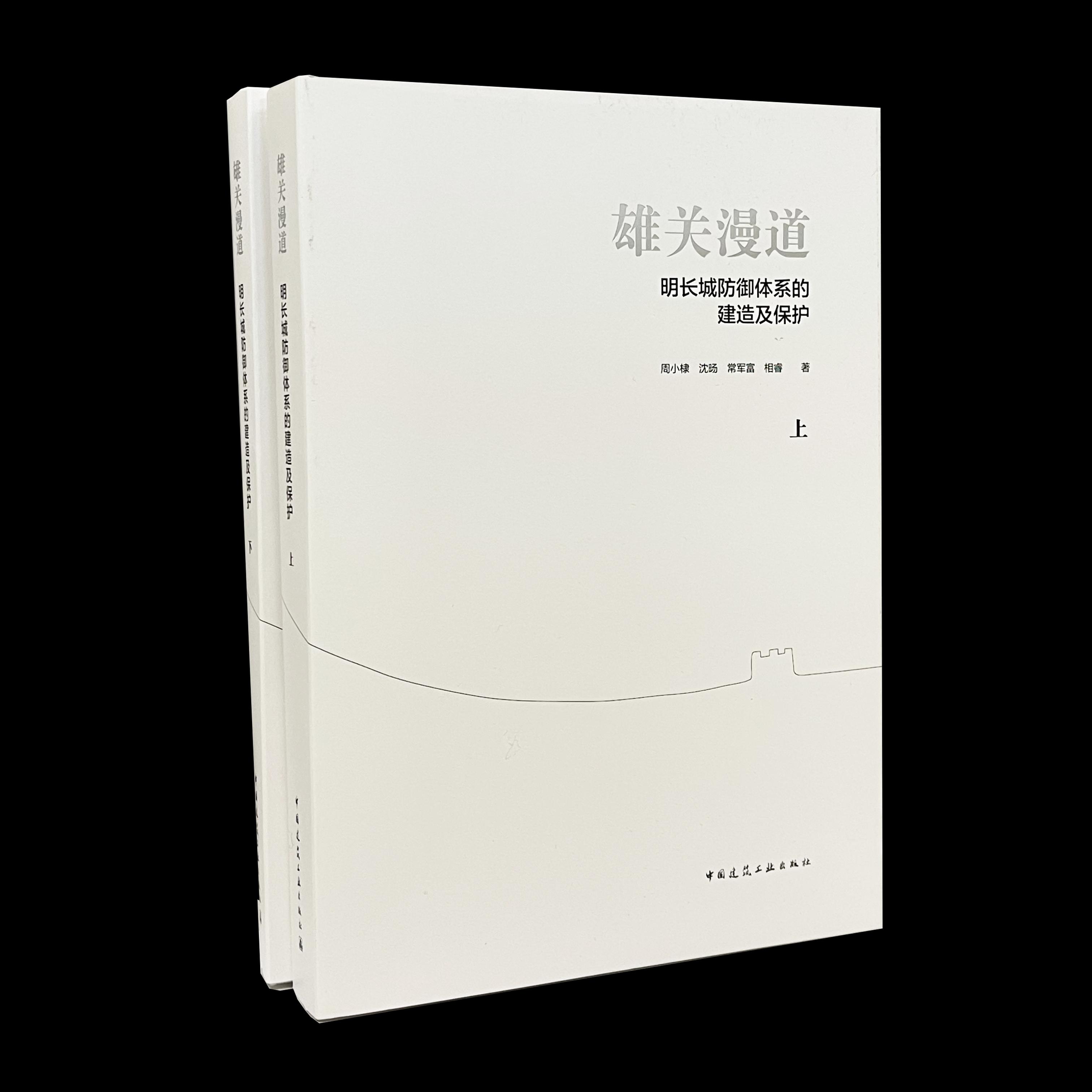 中国建筑出版在线