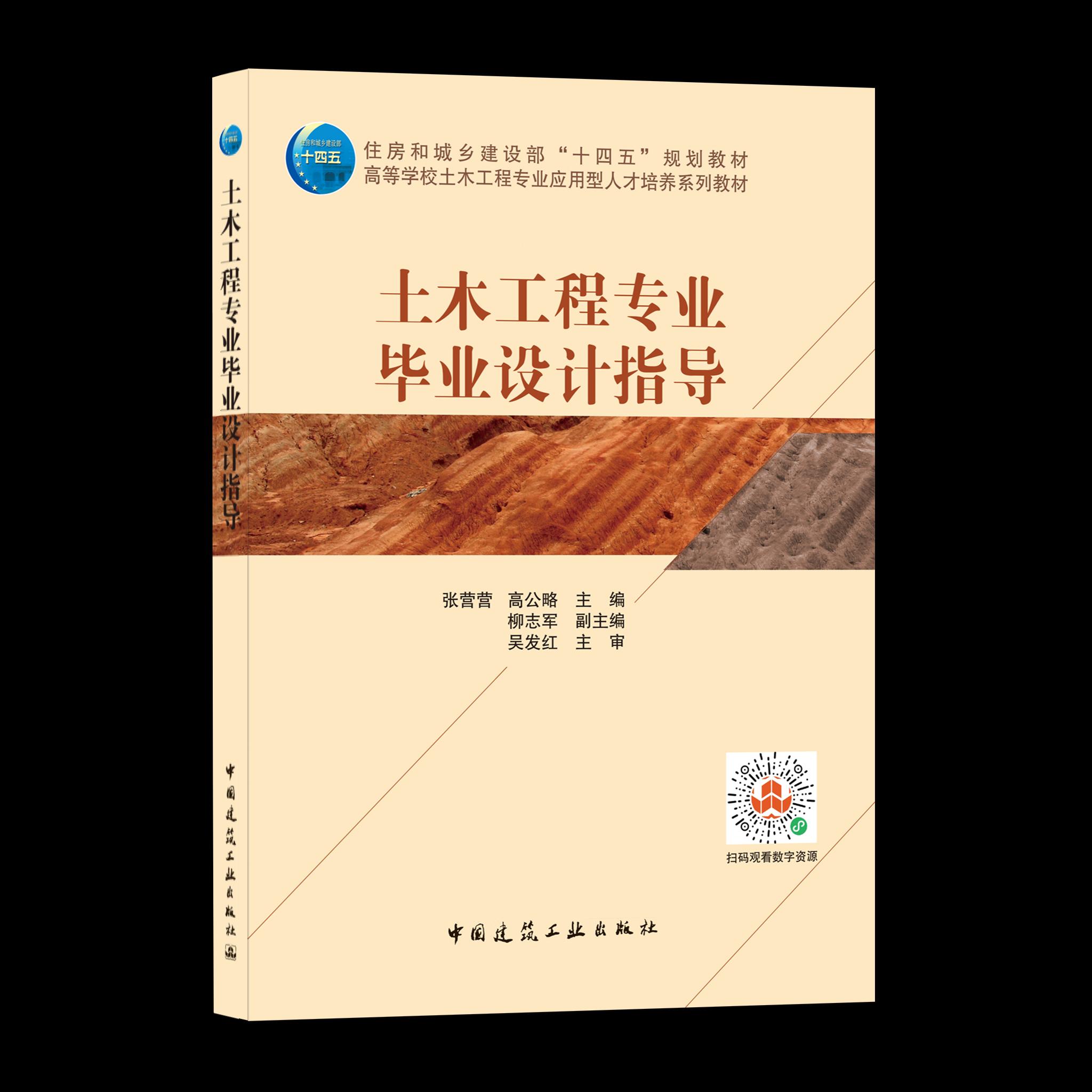 中国建筑出版在线