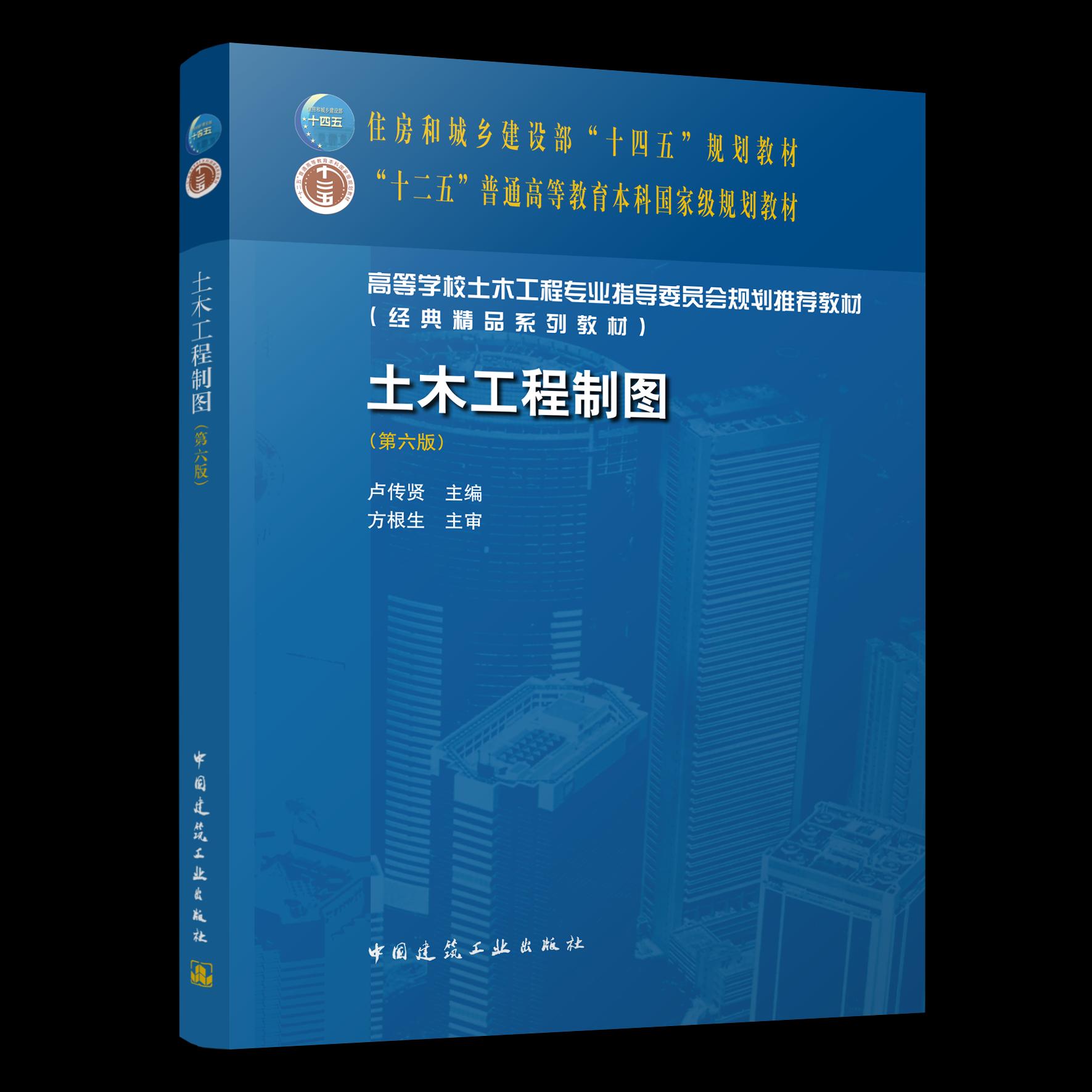 中国建筑出版在线