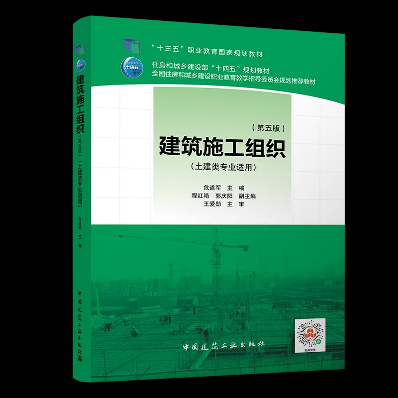 中国建筑出版在线