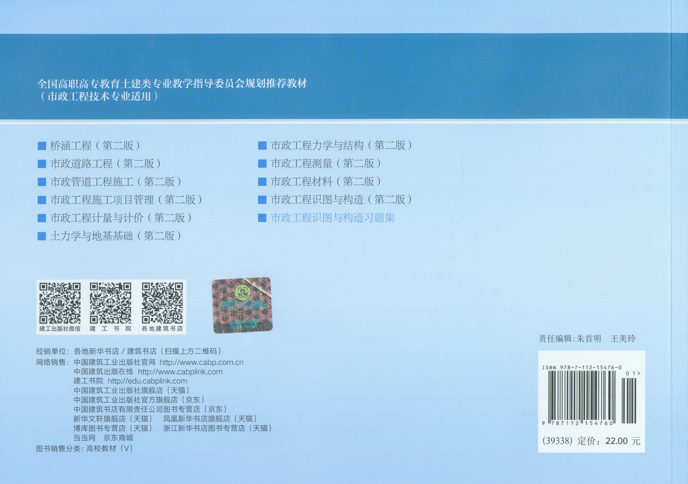 中国建筑出版在线