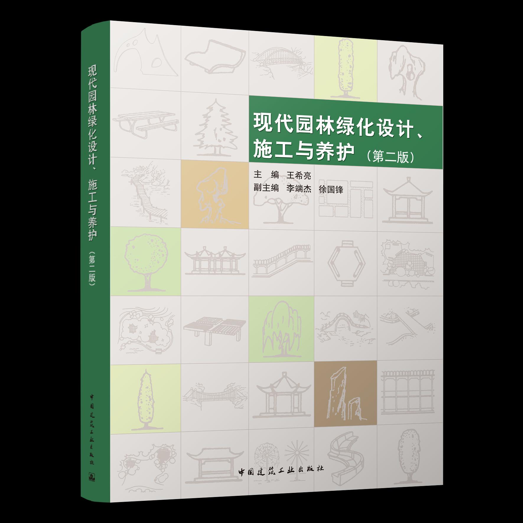 中国建筑出版在线