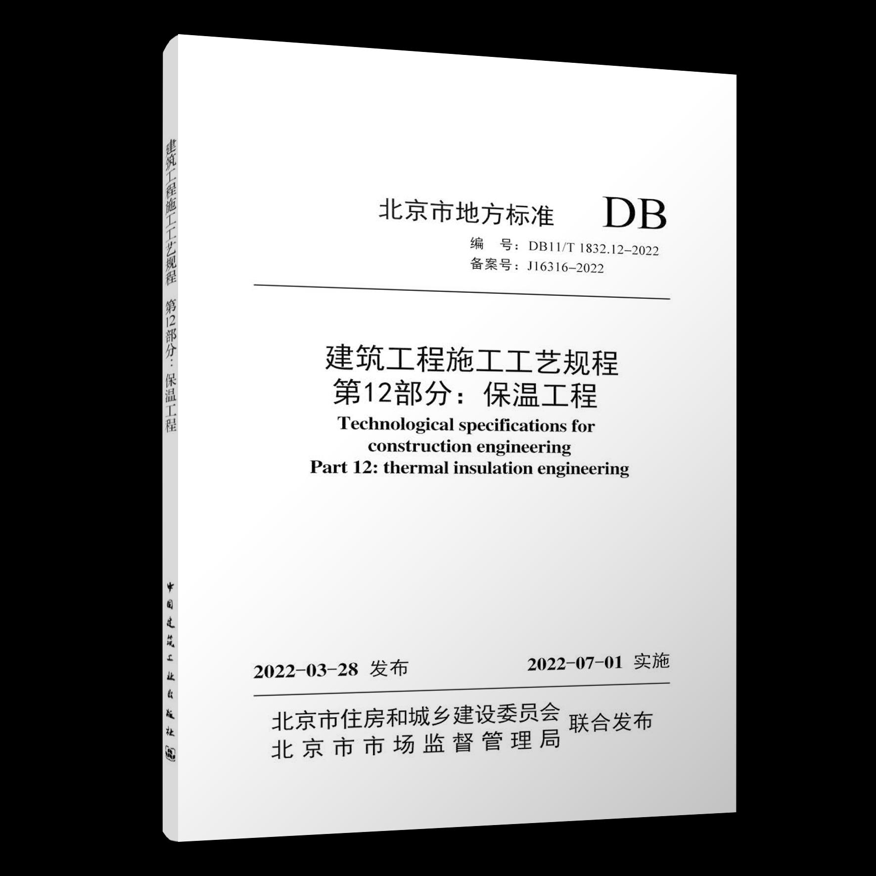 中国建筑出版在线