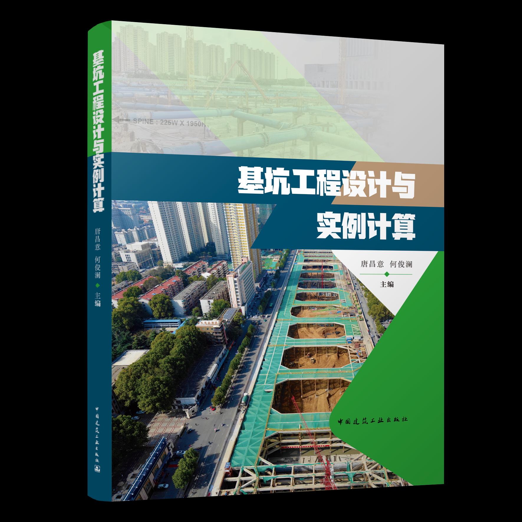 中国建筑出版在线