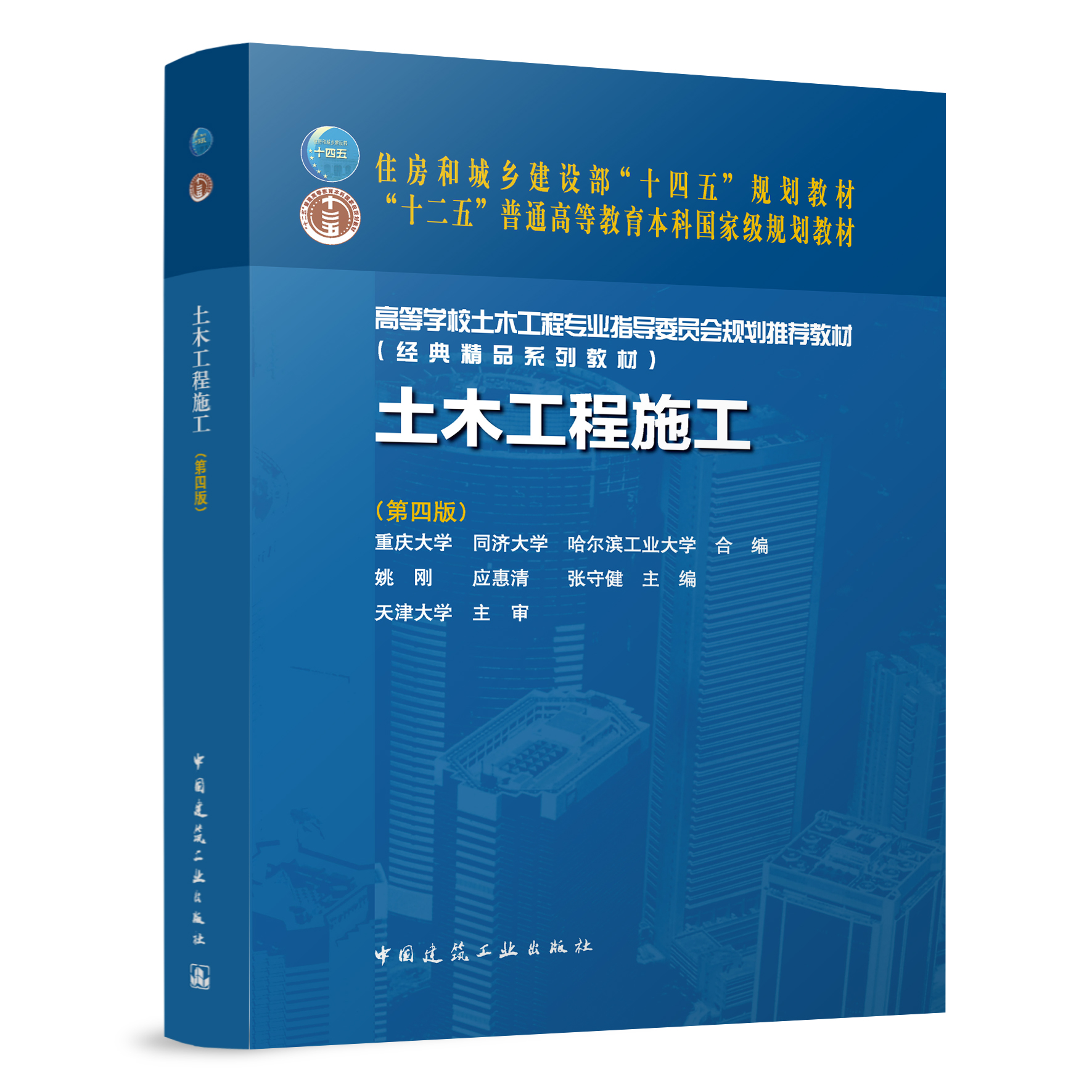 中国建筑出版在线