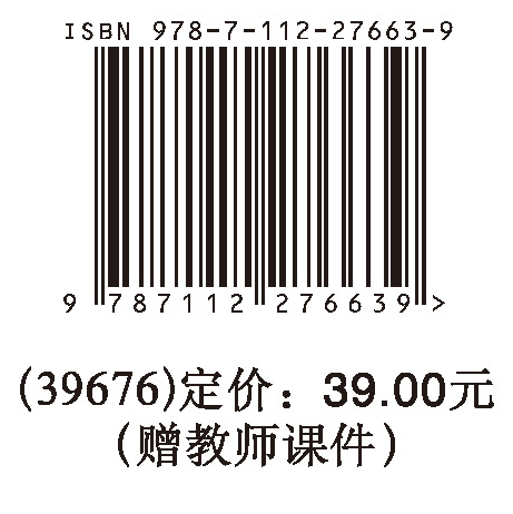 中国建筑出版在线
