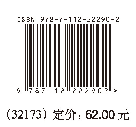 中国建筑出版在线