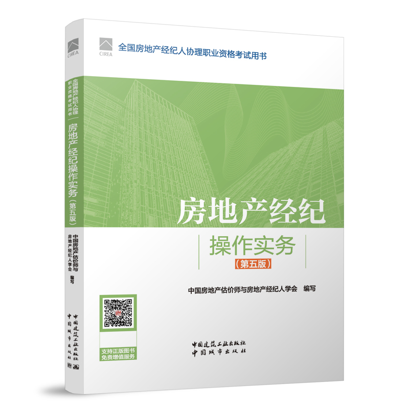 中国建筑出版在线