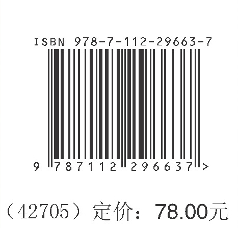 中国建筑出版在线