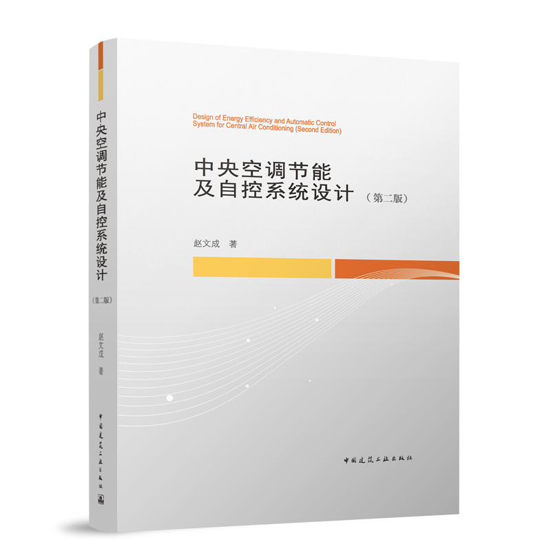 中国建筑出版在线