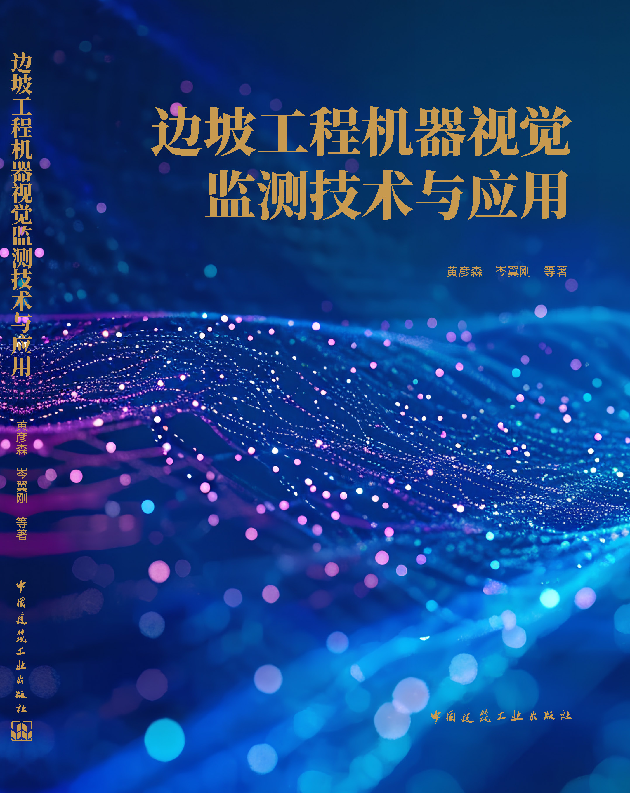中国建筑出版在线