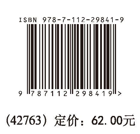中国建筑出版在线