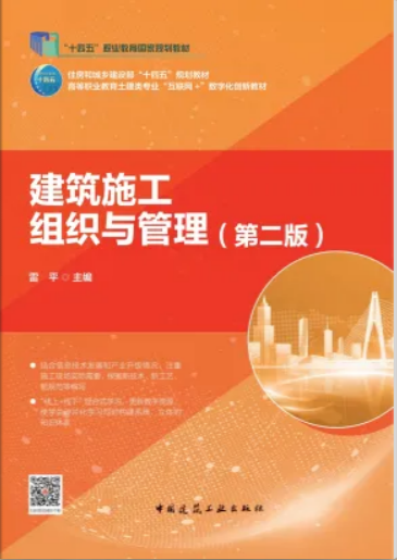 中国建筑出版在线