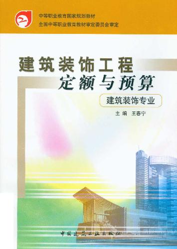 中国建筑出版在线