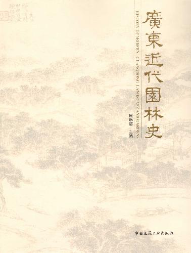 中国建筑出版在线