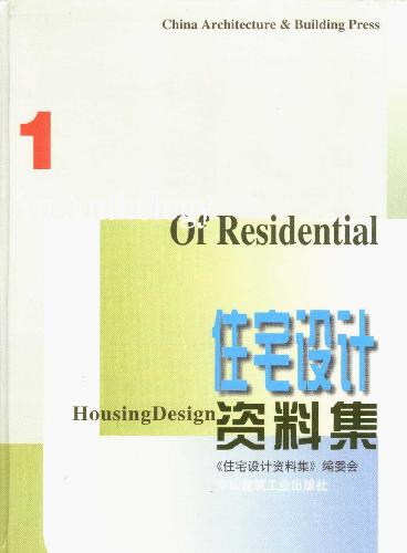中国建筑出版在线