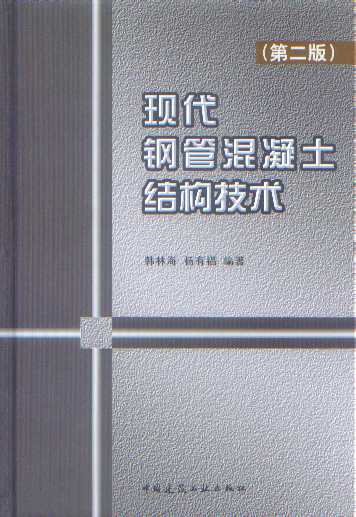 中国建筑出版在线