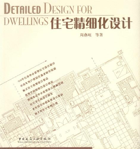 中国建筑出版在线