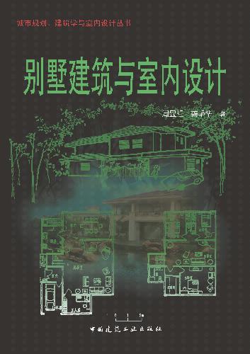 中国建筑出版在线