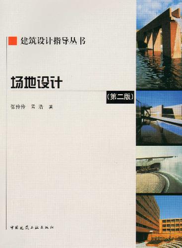 中国建筑出版在线
