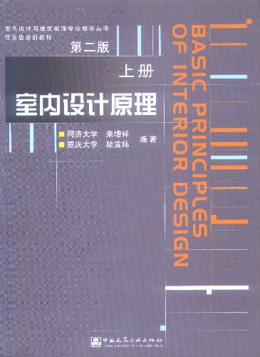 中国建筑出版在线