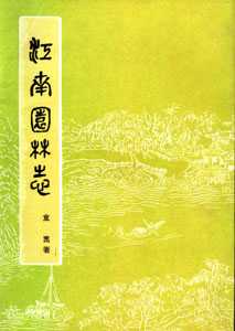中国建筑出版在线