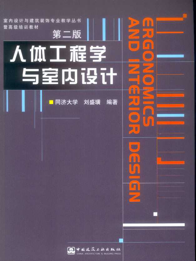 中国建筑出版在线