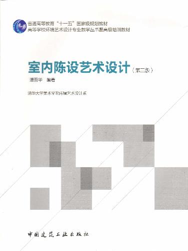 中国建筑出版在线