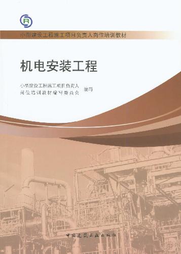 中国建筑出版在线