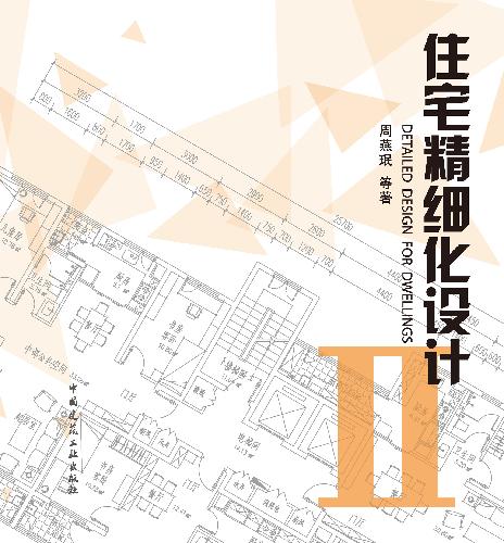 中国建筑出版在线
