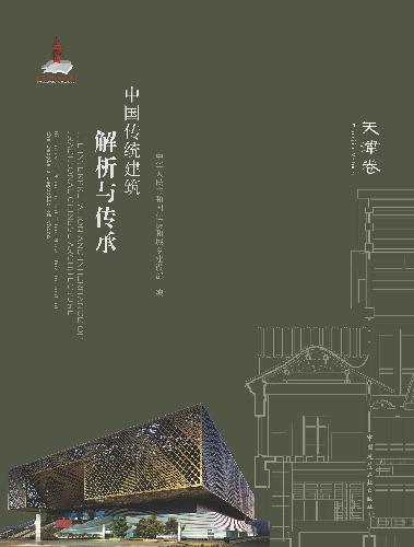 中国建筑出版在线